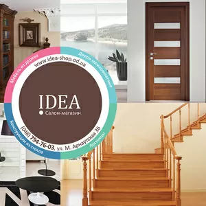  Салон-магазин эксклюзивных идей «Idea»