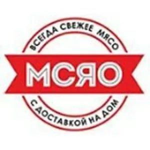 МСЯО-бесплатная доставка мяса в любое время, в любое место