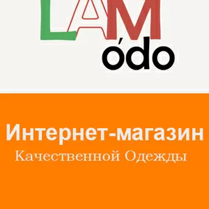 Lamodo