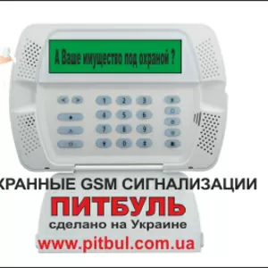 Качественный монтаж: сигнализации,  видеонаблюдение,  охрана периметра в