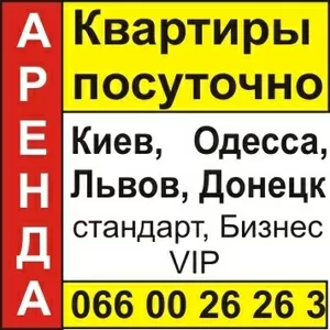 VIP Квартира  в новострое ЖК “Аркадиевский Дворец”.