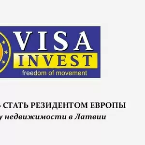 Вид на жительство в Европе | Иммиграция из Украины