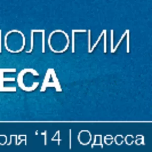 Бесплатный Семинар «Интернет-технологии для бизнеса»