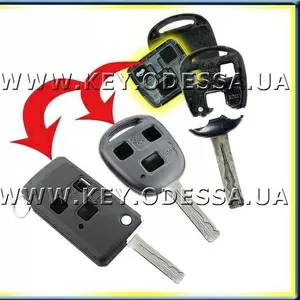 Замена корпуса в автомобильных ключах Одесса