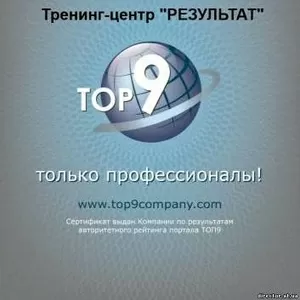 Курс менеджмента для руководителей