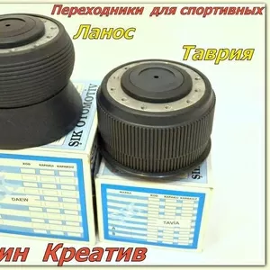 Переходник для спортивных рулей Таврия и Ланос