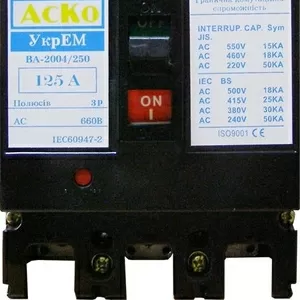Автоматические выключатели ВА2004 в Одессе. 