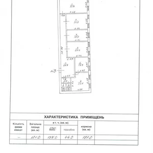 Сдам офис в аренду 100м2 ул. Черноморского казачества