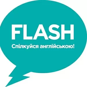 Школа английского языка Flash,  корпоративные курсы