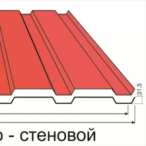 Профнастил ПН35 кровельно-стеновой