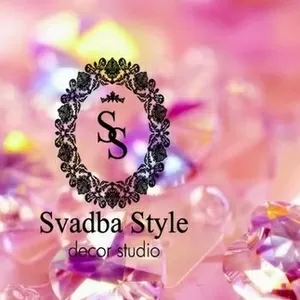 Студия декора «Svadba STYLE»