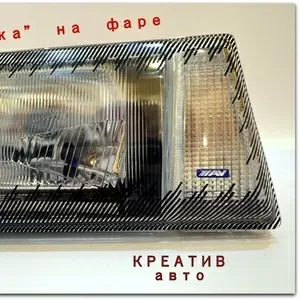 Фары ваз 2108 и 2109 с защитой Ресница