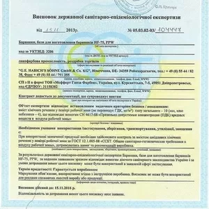 Професійна допомога в отриманні висновків СЕС МОЗ України. 