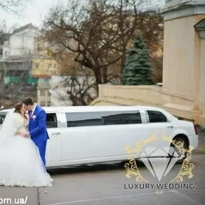 Прокат лимузинов на свадьбу  от «Luxury Wedding»