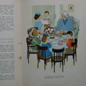 Детское питание. 1964 года издания