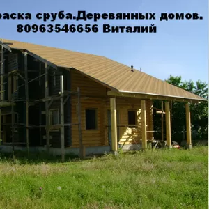 Покраска домов-рестоврация деревянного дома,  со сруба Одесса, Украине, Киев.
