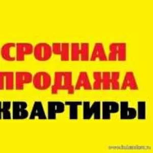 Срочно продам однокомнатную квартиру в Одессе