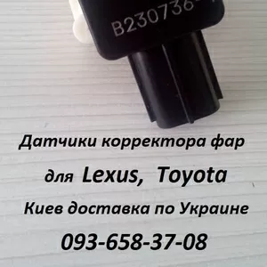8940650100,  89406-50100 датчики положения кузова для Lexus LS