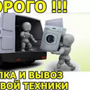 Скупка нерабочих холодильников в Одессе