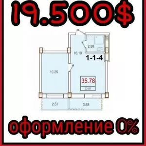 Продам квартиру 1-комнатная ОФОРМЛЕНИЕ 0%