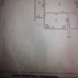 Продам трёхкомнатную квартиру