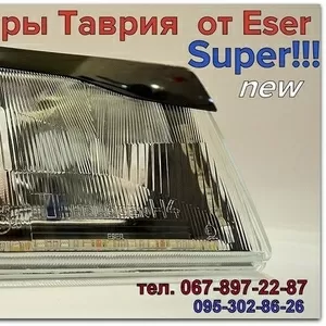 Таврия фары серия Альфа