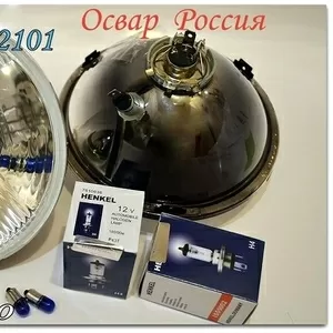 Фары 2101 Освар с лампой Н4