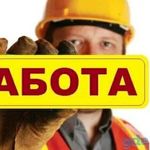 Работа в Польше для Вас