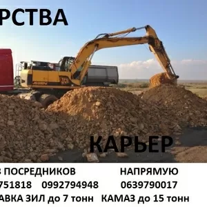 Жерства для отсыпки участков дорог  