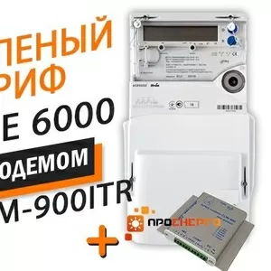 Счетчик для Зеленого тарифа ACE 6000 кл.т.1,  5(100)А с модемом COM-900-ITR аналог Sparklet
