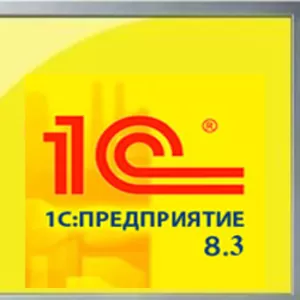 Курсы бухгалтеров «с нуля»+1С: Бухгалтерия в учебном центре «Твой Успех». Измаил. ЦД «Дельта»