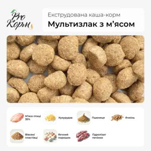 Экструдированный корм - каша для собак 
