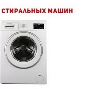 Куплю стиральную машину Одесса.