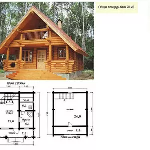 Деревянные дома строительство и реализация.