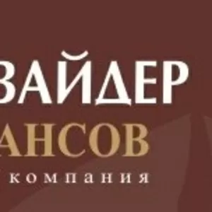 Одесский провайдер инвестиций и финансов