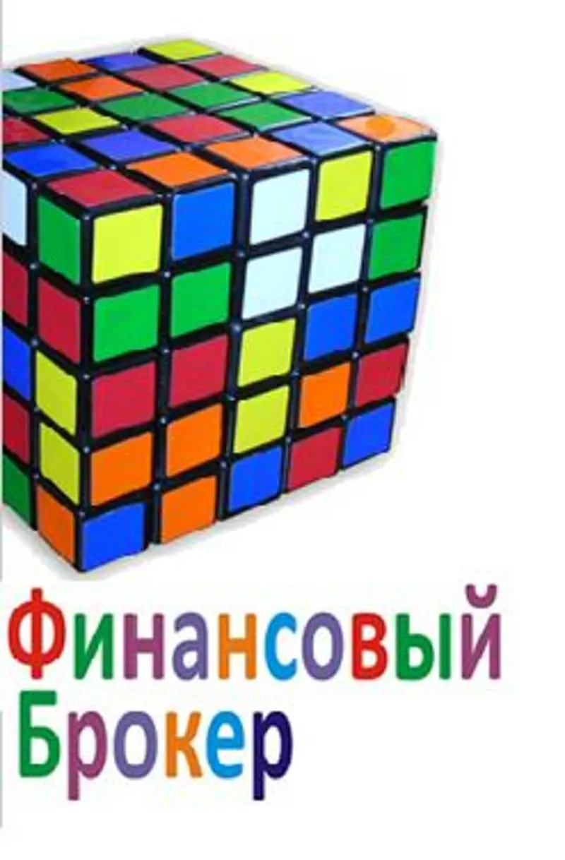 Консультационно-посреднические услуги по продаже бизнеса