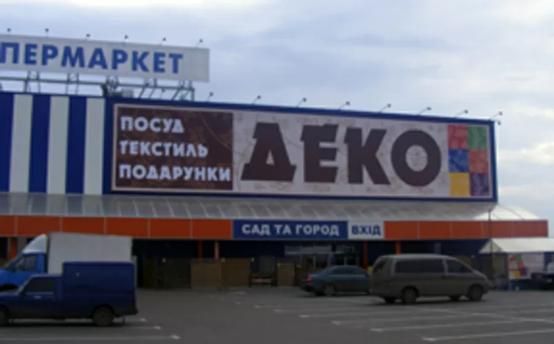 Печать на оракале , баннере , холсте и вся реклама в Одессе