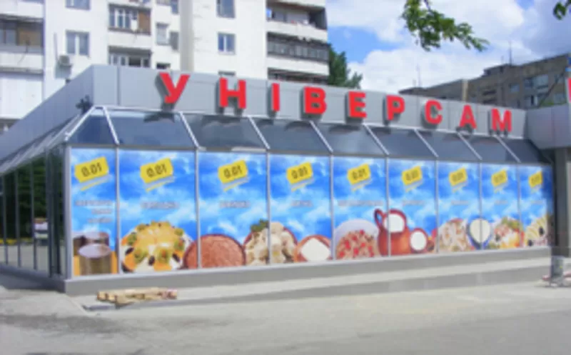 Печать на оракале , баннере , холсте и вся реклама в Одессе 2