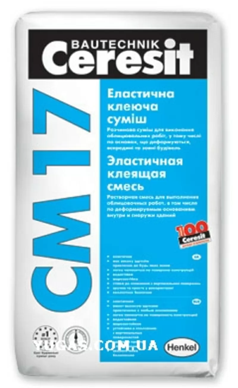 продам клей для плитки 2