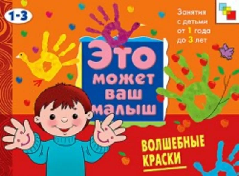 Детские книги -  Мир Сказки 12