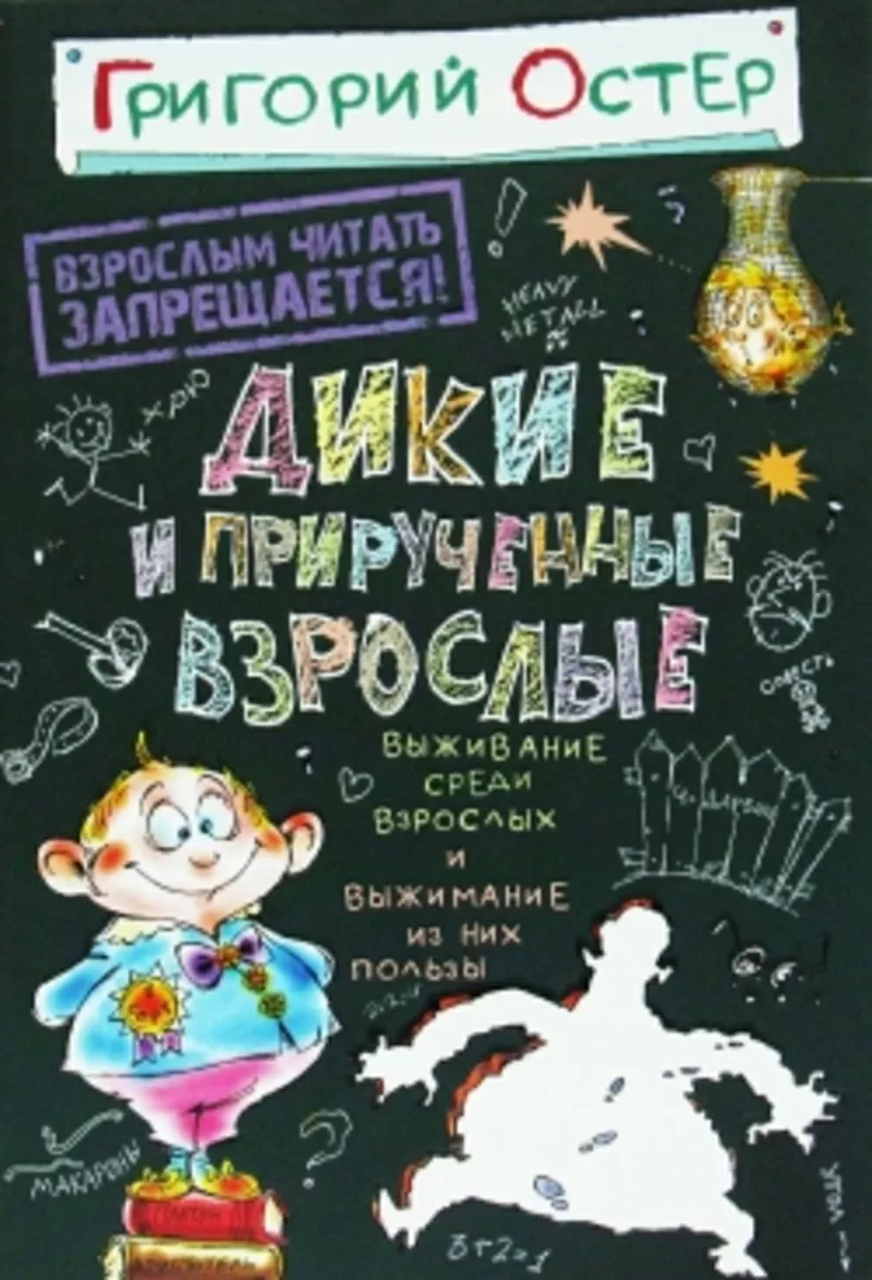 Детские книги -  Мир Сказки 19