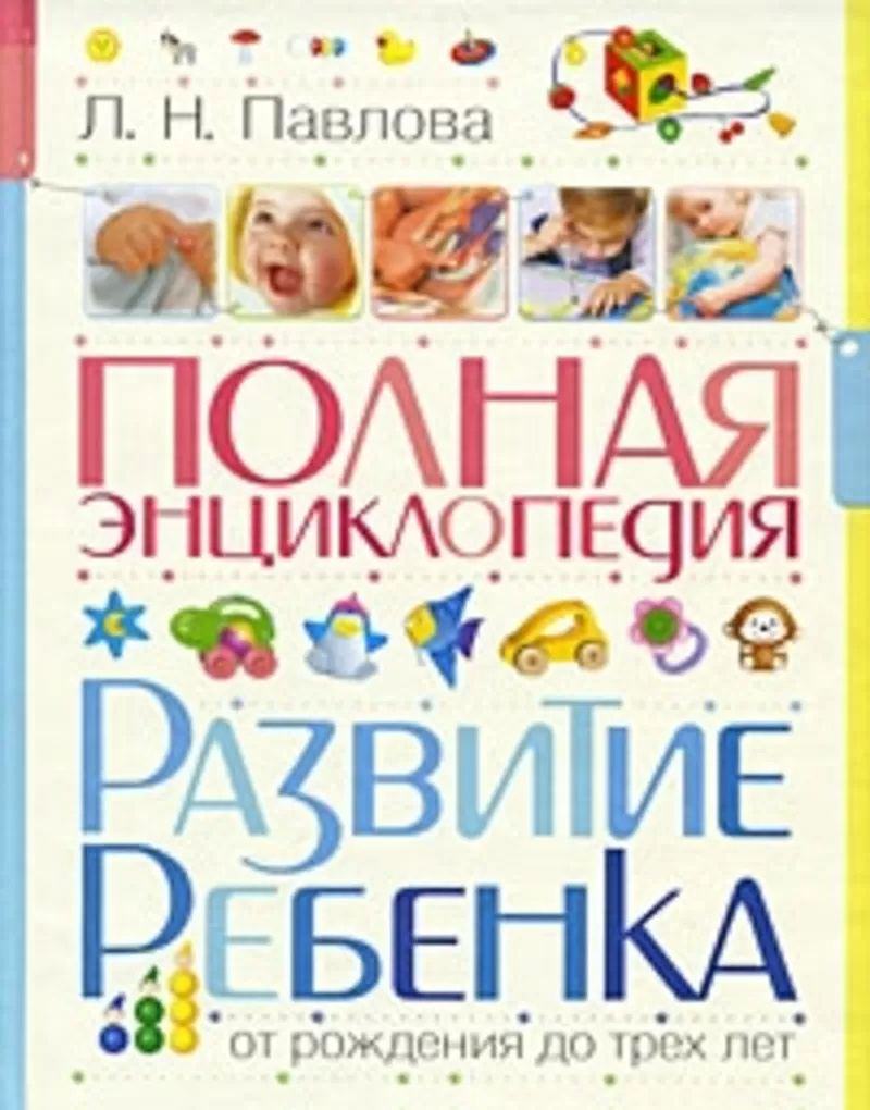 Детские книги -  Мир Сказки 20