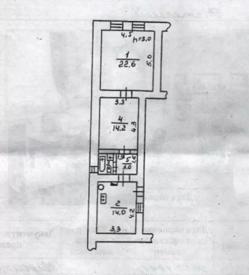 Продам офис на ул.Дегтярная. 