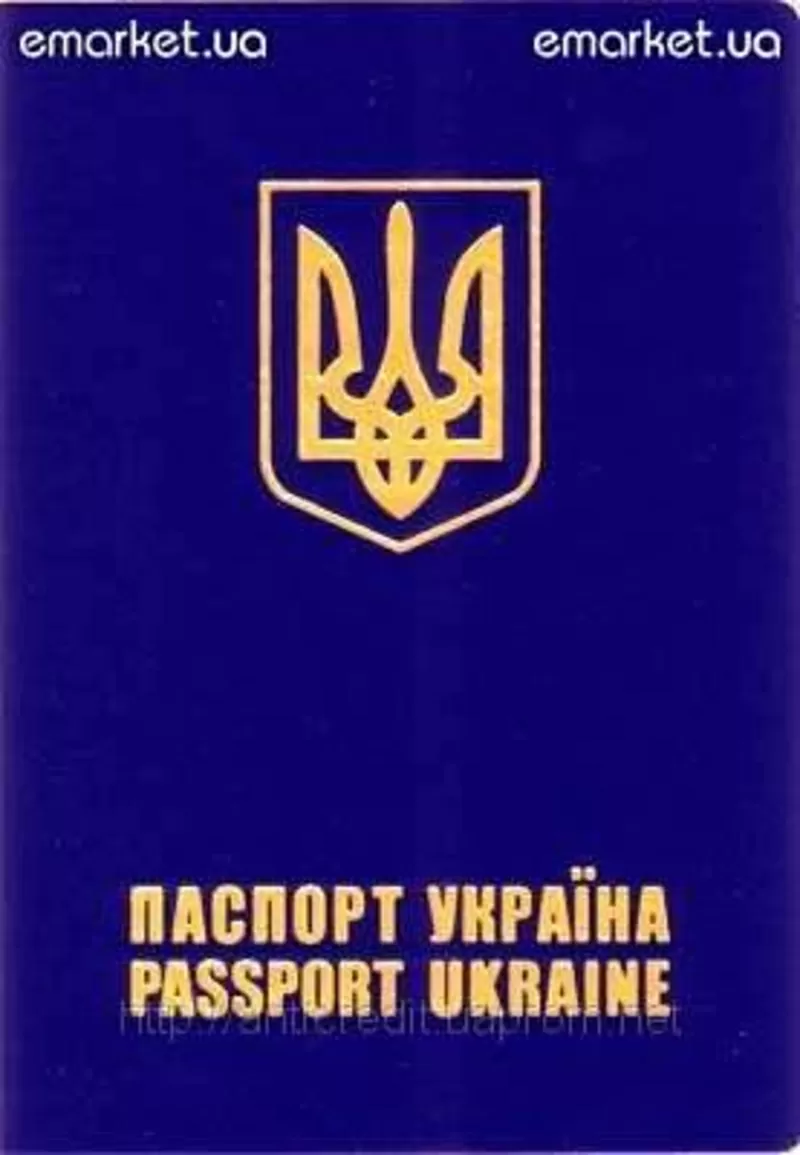 Помощь в получении прописки в Одессе