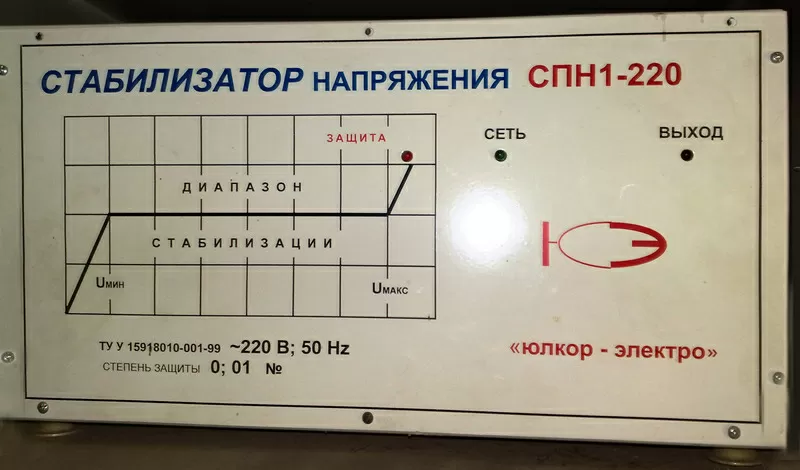 Стабилизаторы напряжения