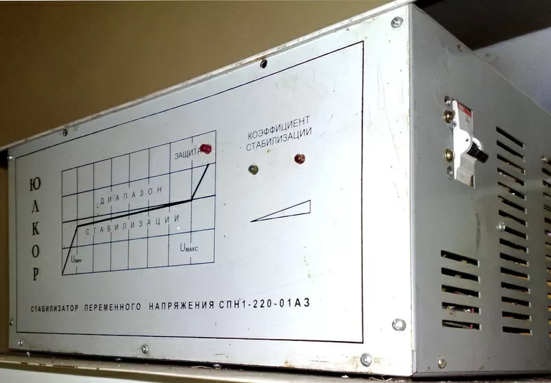 Стабилизаторы напряжения 2