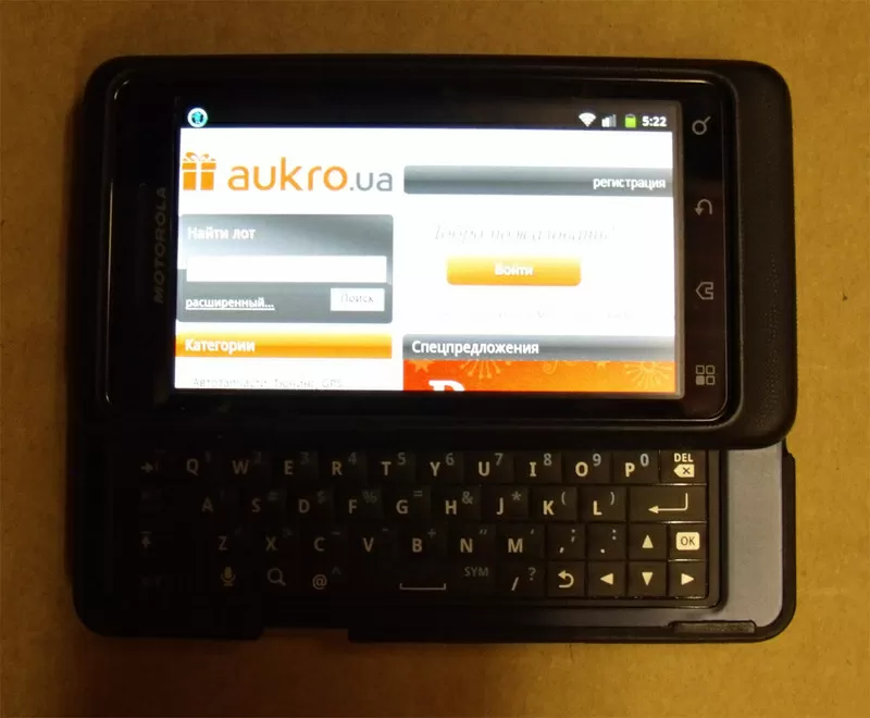 CDMA Motorola Droid 2 A955 - Android 2.3.7,  русский 7