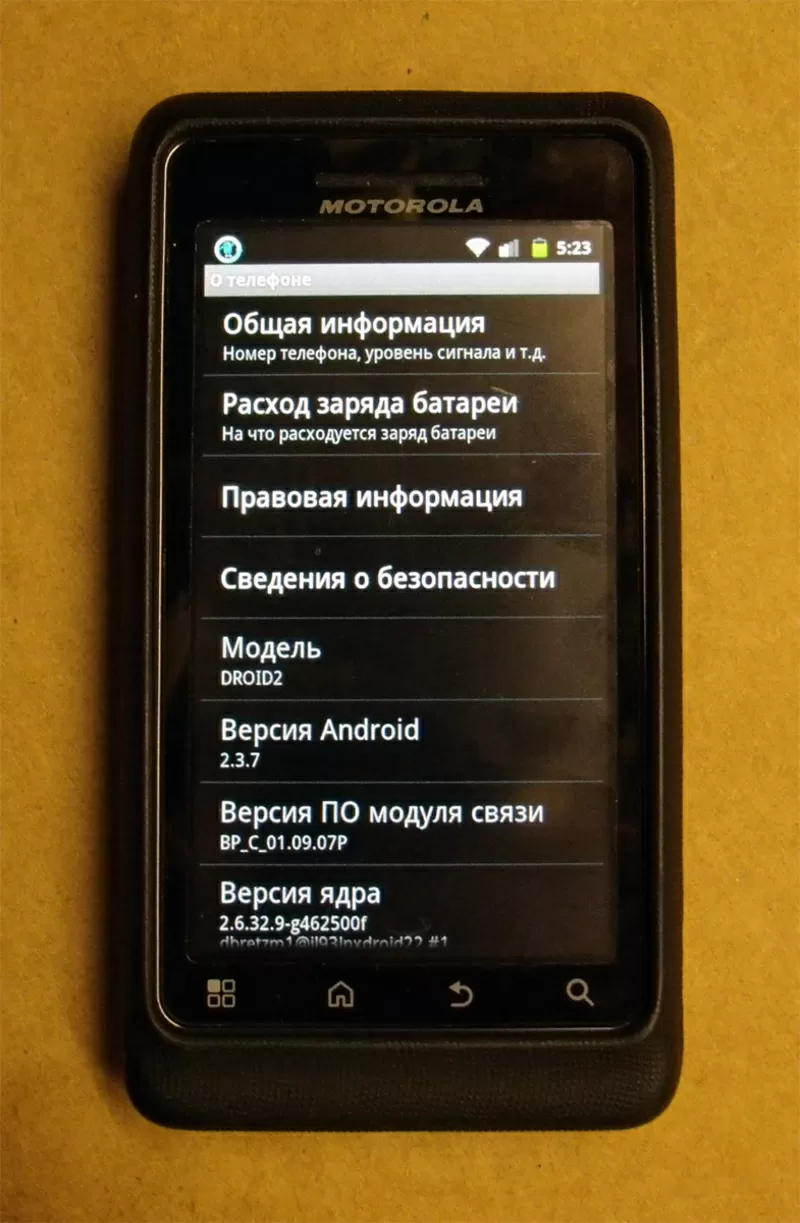 CDMA Motorola Droid 2 A955 - Android 2.3.7,  русский 9