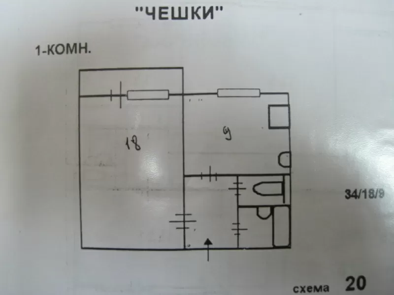 Продам 1-у комнатную квартиру на ул.10-я Линия.