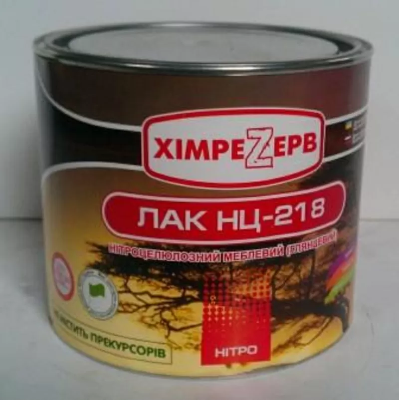 Нитроэмали,  НЦ 132,  нитролаки,  НЦ 218,  НЦ 243.